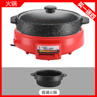 韩国乌龟锅麦饭石网红电炒火锅鸳鸯烤涮烤肉一体家用多功能不粘锅|红色单独火锅不带烤盘