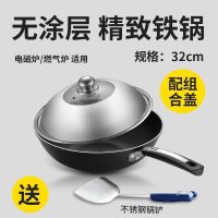 炒菜锅不粘锅电磁炉炒锅铁锅平底煎锅不锈无油烟家用燃气灶健康锅K5|32CM带盖+送不锈钢铲