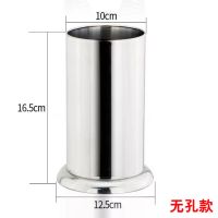 厨房免打孔不锈钢筷子筒置物架沥水家用装筷子汤勺架奶茶店吸管筒F4|款:无孔款1个(无赠品)