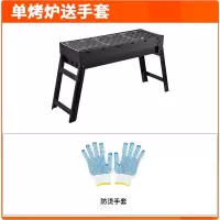 加厚烧烤炉家用木炭烧烤架户外碳烤炉野外大烤肉炉子室内用具bbq|烤炉(送手套)