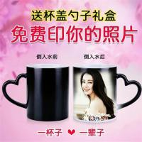 diy图片定制做陶瓷变色杯子马克杯带盖印照片情侣学生日礼物Y4