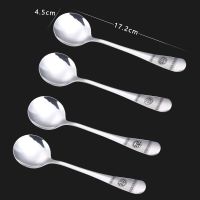 [三支装] 韩式加厚不锈钢勺子成人汤匙家用汤勺吃饭学生勺餐具K9|圆勺[福/顺/吉/祥]各一支