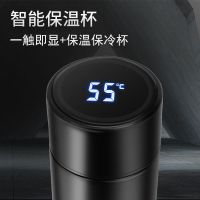 智能温度显示保温杯高档商务男女士不锈钢过滤水杯泡茶杯学生杯子
