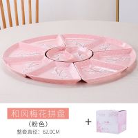 网红创意陶瓷拼盘海鲜聚会火锅团圆年夜饭拼盘餐具组合碗碟套装E3|粉色 拼盘9个装