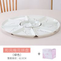 网红创意陶瓷拼盘海鲜聚会火锅团圆年夜饭拼盘餐具组合碗碟套装E3|青色 八卦拼盘(25件套)