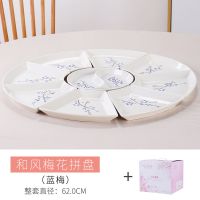 网红创意陶瓷拼盘海鲜聚会火锅团圆年夜饭拼盘餐具组合碗碟套装E3|蓝莓 拼盘10个装