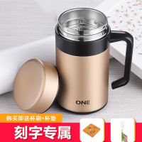 保温杯高档商务男女士304不锈钢过滤水杯泡茶杯400ml带手柄刻字U2