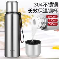 双层304不锈钢大容量保温水杯子男女学生儿童便携车载500-1000ml