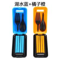 折叠筷子旅行便携伸缩式勺子叉子套装可拆卸户外旅游餐具盒三件套|湖水蓝+橘子橙套餐