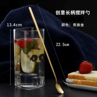 304不锈钢长柄搅拌勺小汤匙调料咖啡勺子加长创意冰勺甜品蜂蜜勺|不锈钢长柄勺(贵族金)2支装