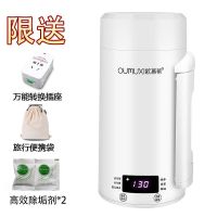 电热水壶迷你旅行折叠水杯便携式烧水壶小型热水杯养生杯家用保温|智能养生款 送万能插座+便携收纳袋+清洁剂2包