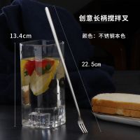 304不锈钢长柄搅拌勺小汤匙调料咖啡勺子加长创意冰勺甜品蜂蜜勺|不锈钢长柄叉(本色)2支装