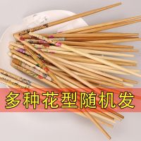 竹筷子无漆无蜡筷子家庭装套装筷子筒实木筷子10双20双30双100双F0|10双筷子(颜色随机)