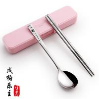 便携式勺筷盒套装304不锈钢筷子勺子长把创意可爱学生餐具三件套|生肖狗/304钢/红盒