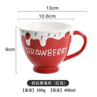 草莓系列米饭碗沙拉碗面碗盘子 陶瓷创意早餐面碗布丁碟冰淇淋碗T8|草莓杯（红色）