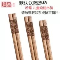 鸡翅木无漆无蜡家用筷子十双装25cm高档红木餐具防滑防霉实木筷子|鸡翅木筷子五福临门 20双(赠品隔热垫或筷子)