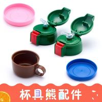 防漏儿童水杯吸管盖保温杯盖子通用杯盖杯子壶配件水杯盖保温杯盖