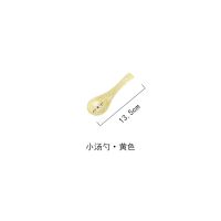 日式家用汤勺 梅花陶瓷小汤勺汤匙大号喝汤勺子匙羹小碟子调味碟K9|黄色 小勺(4只装)