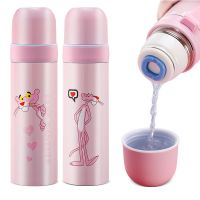佩兮粉红豹 304不锈钢保温杯女男儿童水壶学生可爱便携水杯大容量N6