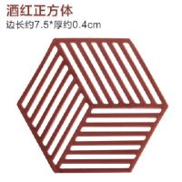 创意镂空木质餐垫杯垫防水日式厨房隔热垫防滑锅垫简约餐桌垫垫子|酒红正方体 4个装