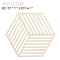 创意镂空木质餐垫杯垫防水日式厨房隔热垫防滑锅垫简约餐桌垫垫子|米白正方体 2个装