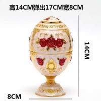 家用欧式牙签筒手压自动牙签桶餐厅茶几客厅创意牙签盒装饰摆件S5|高脚合金款金白红花