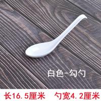 密胺仿瓷勺子馄饨勺塑料调羹火锅店长柄汤勺饭店小勺餐厅商用|白色(勾勺)A5级