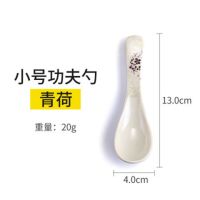 塑料勺子密胺汤勺饭店长柄商用彩色仿瓷勾勺拉面勺家用调羹小汤匙J0|青荷花功夫勺[10个装]
