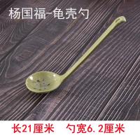 密胺仿瓷勺子馄饨勺塑料调羹火锅店长柄汤勺饭店小勺餐厅商用|杨国福（龟壳勺）A5级
