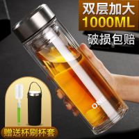 双层玻璃水杯大容量1000ml男士茶叶隔热保温透明防摔大号泡茶杯子P8
