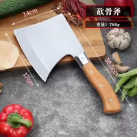 合全汇骨刀斧斩骨刀剁骨刀加厚大斧头屠夫专用不锈钢家用剁骨|1.8斤亮白斧送磨刀棒