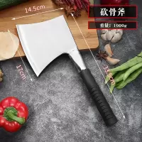 合全汇骨刀斧斩骨刀剁骨刀加厚大斧头屠夫专用不锈钢家用剁骨|精品钢管斧2.2斤送磨刀棒
