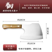 合全汇骨刀斧斩骨刀剁骨刀加厚大斧头屠夫专用不锈钢家用剁骨|古朴花梨木斧K1-37送磨刀棒