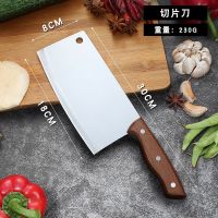 合全汇骨刀斧斩骨刀剁骨刀加厚大斧头屠夫专用不锈钢家用剁骨|花梨木中号切片刀