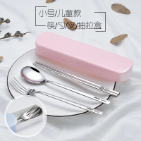 餐具三件套筷子叉子勺子韩式学生上班族儿童304不锈钢便携式套装|小号筷勺叉三件套(粉盒)