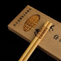 无漆无蜡楠竹10双20双家庭装饭店酒店刻字家用防滑竹木筷子G9|生意兴隆 10双装