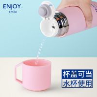 缇萌可爱卡通不锈钢带杯盖保温杯男女学生便携儿童清新文艺水杯子