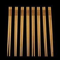无漆无蜡楠竹10双20双家庭装饭店酒店刻字家用防滑竹木筷子G9|百年好合 20双装
