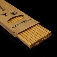 无漆无蜡楠竹10双20双家庭装饭店酒店刻字家用防滑竹木筷子G9|无字款 20双装