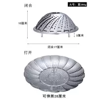 家用不锈钢蒸盘蒸格片蒸包子蒸笼蒸屉篦子可伸缩折叠高脚隔水蒸架R9|加厚大号(提手款 普通蒸盘架(不能折叠)
