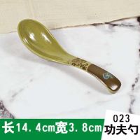 密胺勺子长柄勺塑料彩色带勾勺仿瓷拉面麻辣烫勺汤勺调羹商用餐厅M4|023功夫勺 10个装