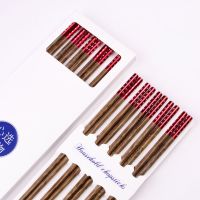 【10双装】高档鸡翅木筷子无漆无蜡家庭用红檀实木防霉餐具N3|鸡翅木满天星红色10双