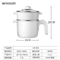 邻鹿电热火锅煮锅宿舍学生多功能家用寝室小锅迷你小电锅|白色