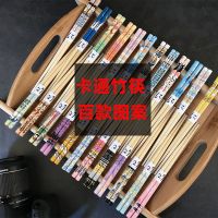 [5-20双]卡通竹筷出口儿童筷子家用环保防滑防霉学生餐具快套装I|21CM卡通印花竹筷(图案随机) 家用简装(20双)