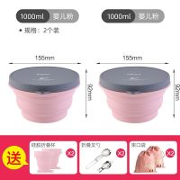 日本旅行硅胶折叠碗户外旅游便携伸缩儿童野餐碗防摔泡面饭盒餐具|粉1000ml2个(送6件赠品)