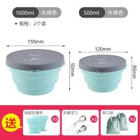 日本旅行硅胶折叠碗户外旅游便携伸缩儿童野餐碗防摔泡面饭盒餐具|绿1000+绿500(送6件赠品)