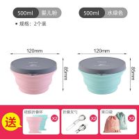 日本旅行硅胶折叠碗户外旅游便携伸缩儿童野餐碗防摔泡面饭盒餐具|绿500+粉500(送6件赠品)