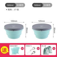 日本旅行硅胶折叠碗户外旅游便携伸缩儿童野餐碗防摔泡面饭盒餐具|绿500ml2个(送6件赠品)