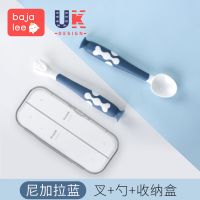 宝宝勺子学吃饭训练儿童弯头饭勺歪头餐具婴儿硅胶辅食软勺可弯曲|新款可弯曲蓝色+叉子勺子