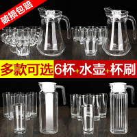 玻璃杯家用杯子套装水杯客厅耐热透明果汁杯啤酒喝水茶杯凉茶水壶